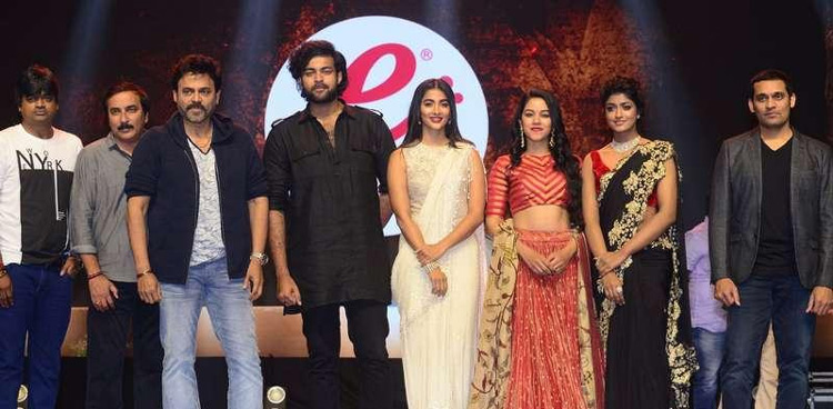 వాల్మీకి ప్రీ రిలీజ్‌ వేడుక