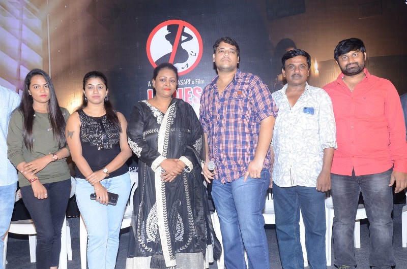 లేడీస్‌ నాట్‌ ఎలౌడ్‌ టీజర్‌ విడుదల