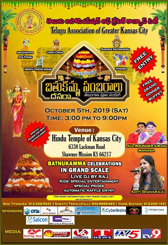 TAGKC Bathukamma and Dasara Celebrations on Oct 5