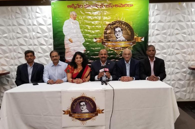 అక్కినేని ఫౌండేషన్ ఆఫ్ అమెరికా –  ఆరవ  అక్కినేని అంతర్జాతీయ పురస్కారాలు