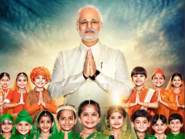 నరేంద్ర మోదీగా అవకాశం ఎవరికి?