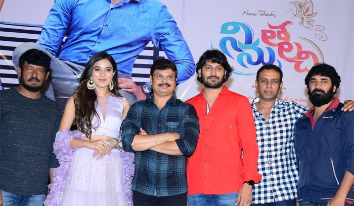 నిన్ను తలచి ట్రైలర్‌ విడుదల చేసిన బోయపాటి