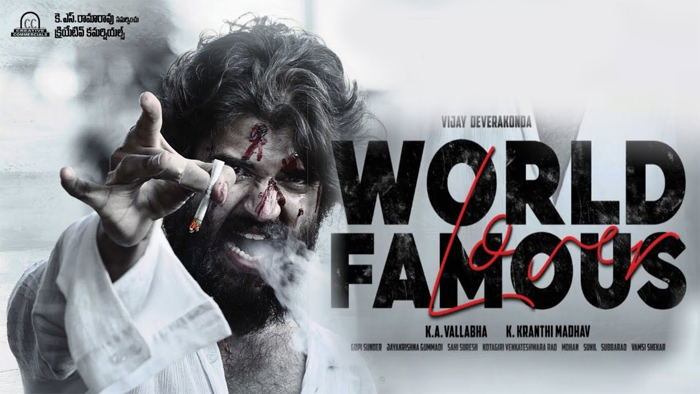 వరల్డ్‌ ఫేమస్‌ లవర్‌ ఫస్ట్‌ లుక్‌ విడుదల