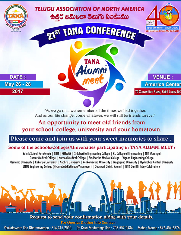 అలూమ్ని మీట్ కు ఎన్నో కాలేజీలు…