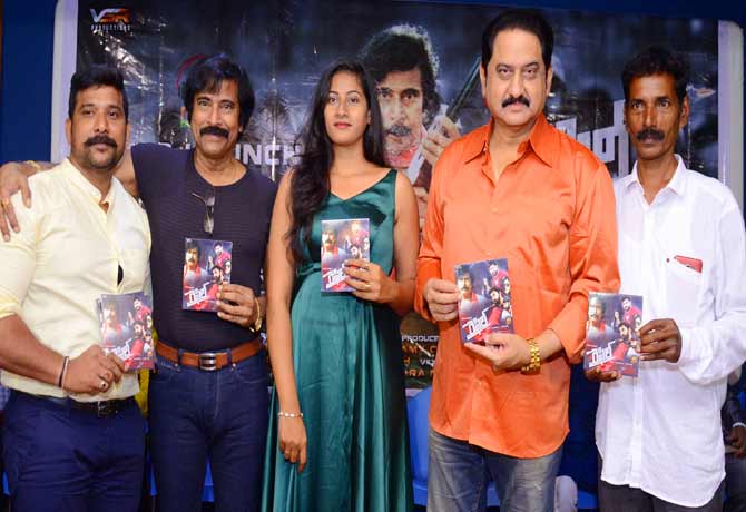 రైఫిల్‌ ఆడియో రిలీజ్‌