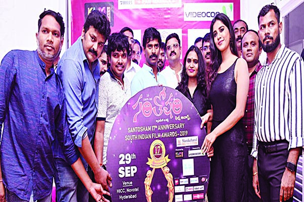 29న సంతోషం అవార్డుల ప్రదానోత్సవం