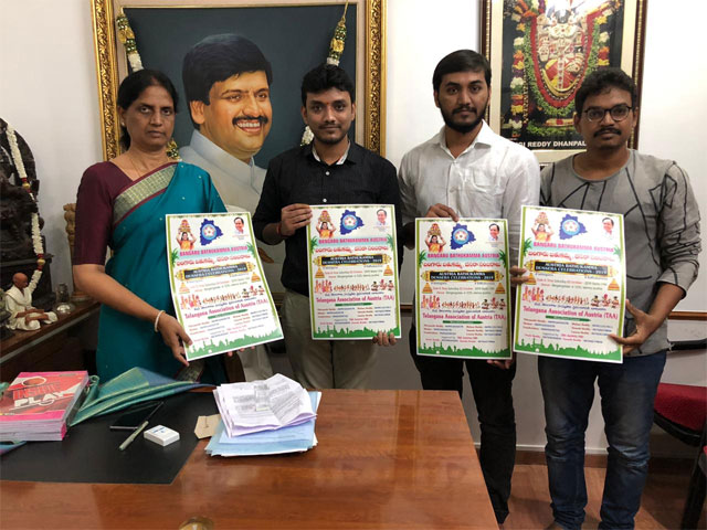 ఆస్ట్రియాలో బతుకమ్మ ఉత్సవాలు