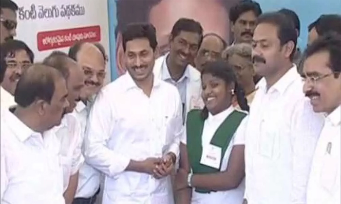 కంటి వెలుగు ప్రారంభించిన వైఎస్‌ జగన్‌