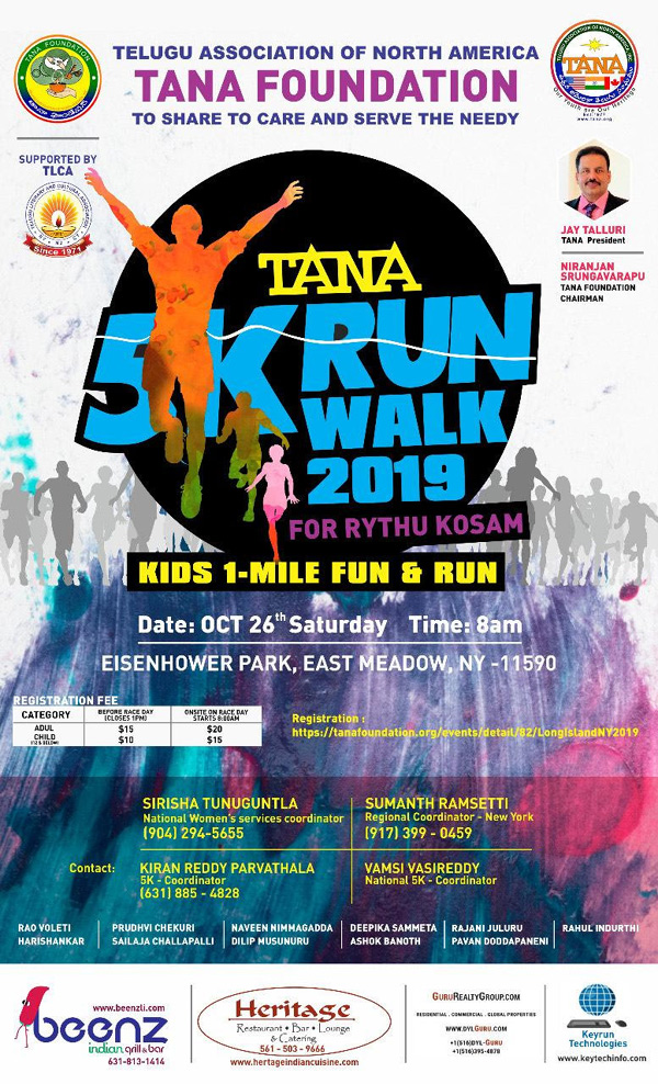 TANA 5K Run on 26 Oct 2019