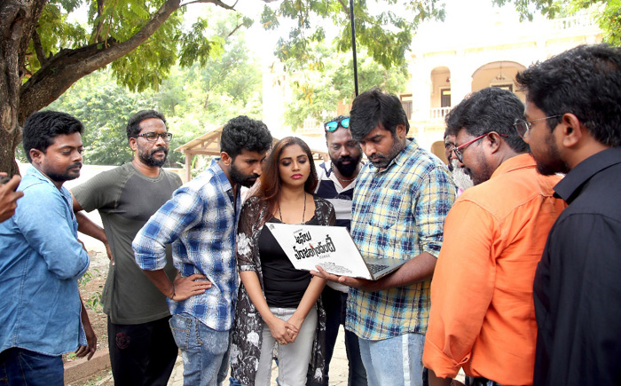 అసలేం జరిగిందంటే.. ఫస్ట్‌ లుక్‌ విడుదల