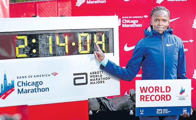 మహిళా మారథాన్‌లో ప్రపంచ రికార్డు