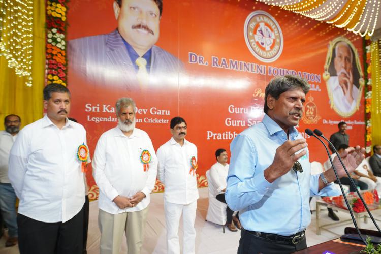 రామినేని ఫౌండేషన్ సేవా కార్యక్రమాలు ప్రశంసనీయం: కపిల్‌దేవ్‌