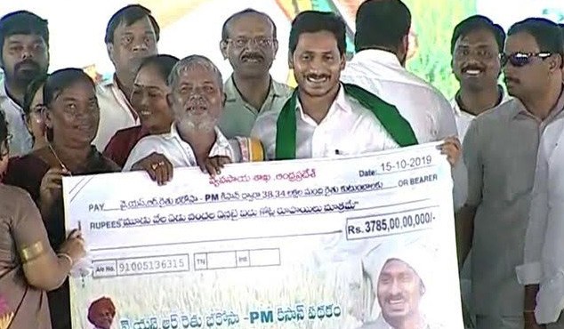 అన్నదాతకు రైతు భరోసా…