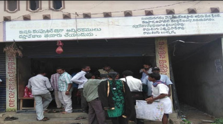 ఎపిలో ఇక రిజిస్ట్రేషన్ లు ఈజీ