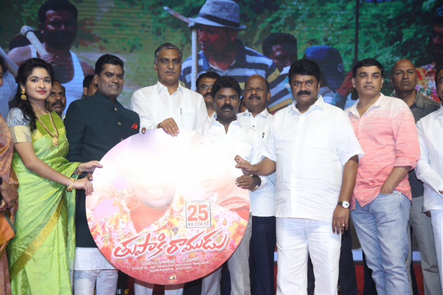 తుపాకీ రాముడు ప్రీ రిలీజ్‌ వేడుక