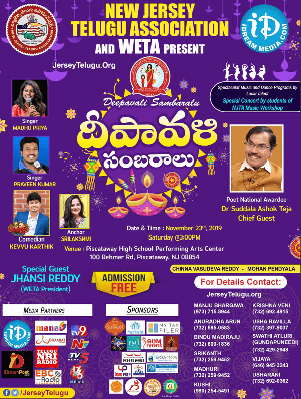 NJTA and WETA Present Deepavali Celebrations on Nov 23