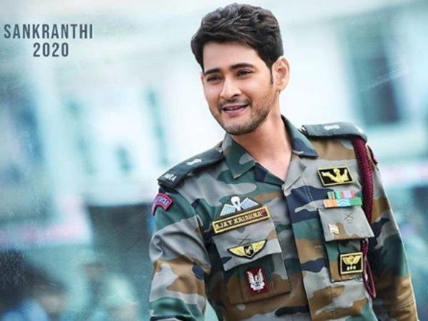 దీపావళికి సరిలేరు నీకెవ్వరు టీజర్‌