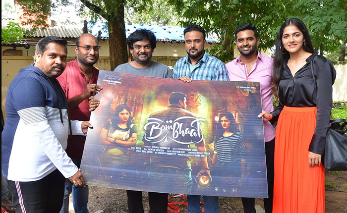 బొంబాట్‌ ఫస్ట్‌ లుక్‌ను విడుదల చేసిన పూరి