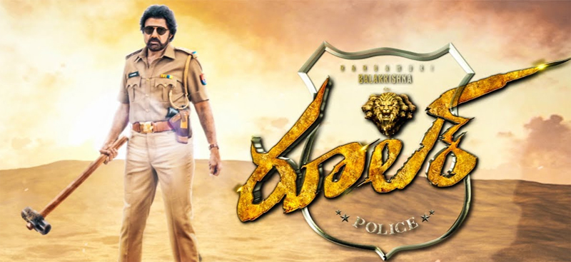 రూలర్‌ గా బాలయ్య