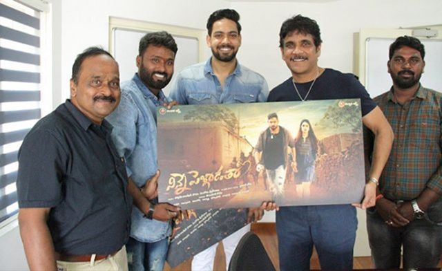 నిన్నే పెళ్లాడతా టాకీపార్ట్‌ పూర్తి