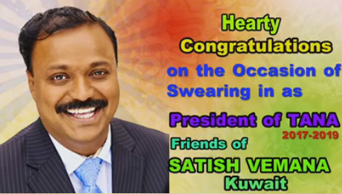 సతీష్ వేమనకు అభినందనల వెల్లువ