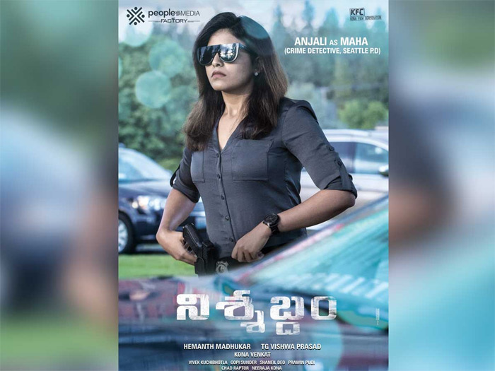 నిశ్శబ్దంలో అంజలి లుక్‌ విడుదల