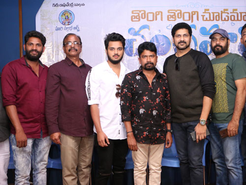 తొంగి తొంగి చూడమాకు టీజర్‌ విడుదల