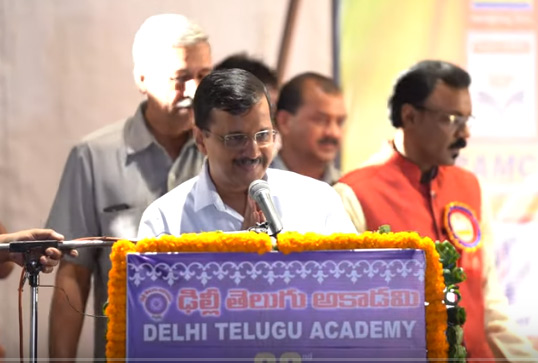 ఢిల్లీలో తెలుగు అకాడమీ