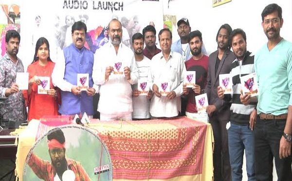 జ్వాలాముఖి ఆడియో ఆవిష్కరణ