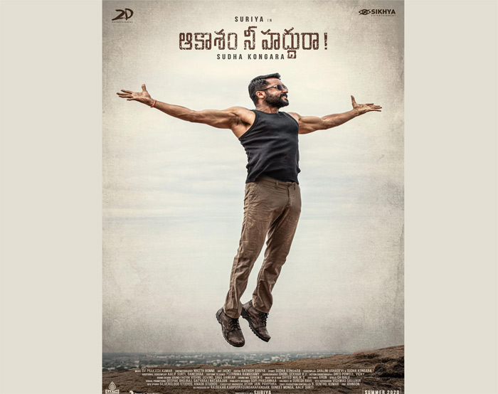 ‘అకాశం నీ హద్దురా’ ఫస్ట్‌ లుక్‌