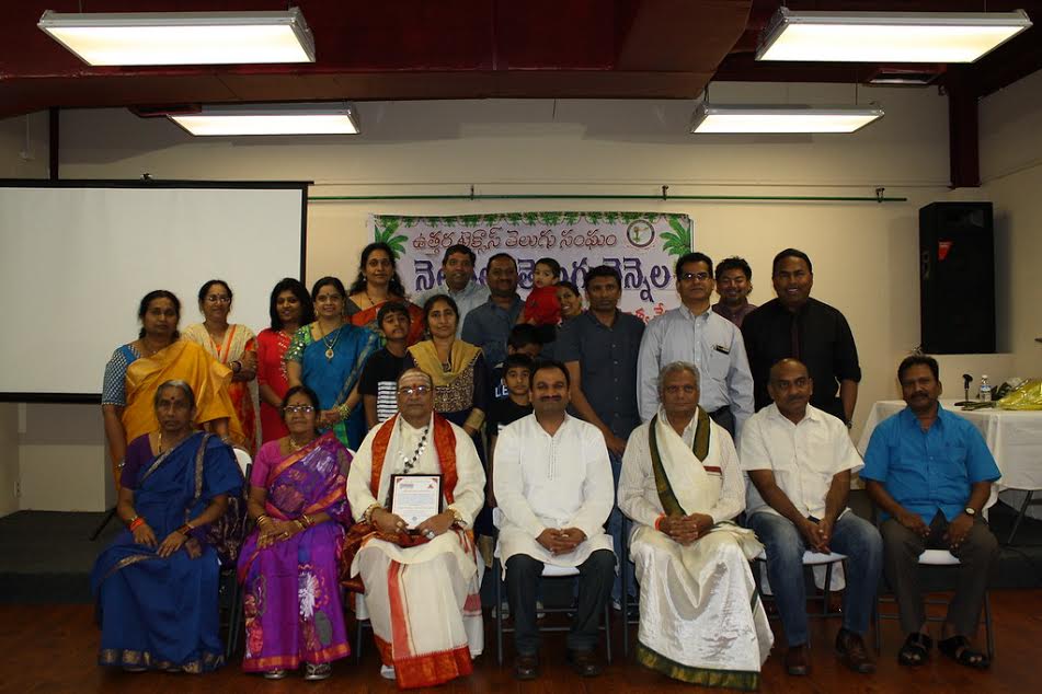 సాహిత్యంలో సౌందర్యం