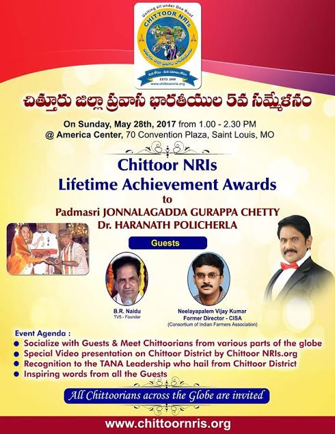 తానా మహాసభల్లో చిత్తూరు జిల్లావాసుల సమావేశం 28న