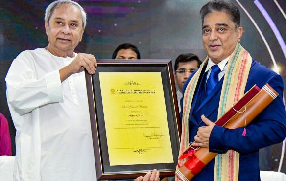 కమల్‌హాసన్‌కు గౌరవ డాక్టరేట్‌ ప్రదానం