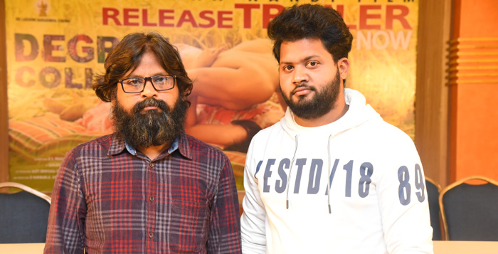 డిగ్రీ కాలేజ్‌ ట్రైలర్‌ విడుదల