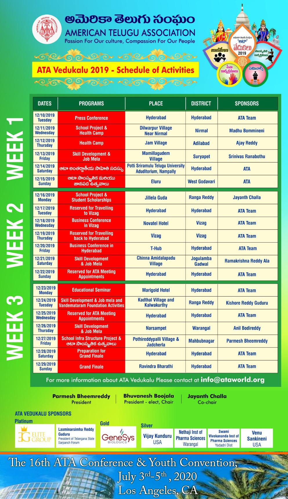 మాతృరాష్ట్రాల్లో ఆటా వేడుకలు డిసెంబర్‌ 11 నుంచి