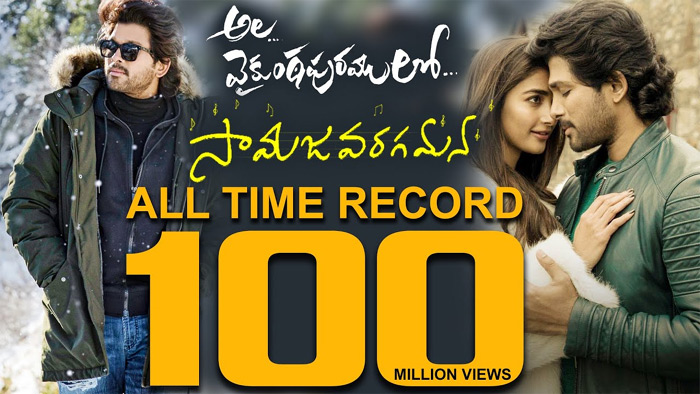 దక్షిణాదిలో తొలి రికార్డు