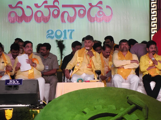 విశాఖలో ప్రారంభమయిన మహానాడు