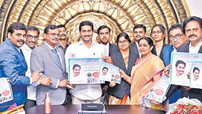 వైఎస్‌ఆర్‌ లా నేస్తం ప్రారంభం