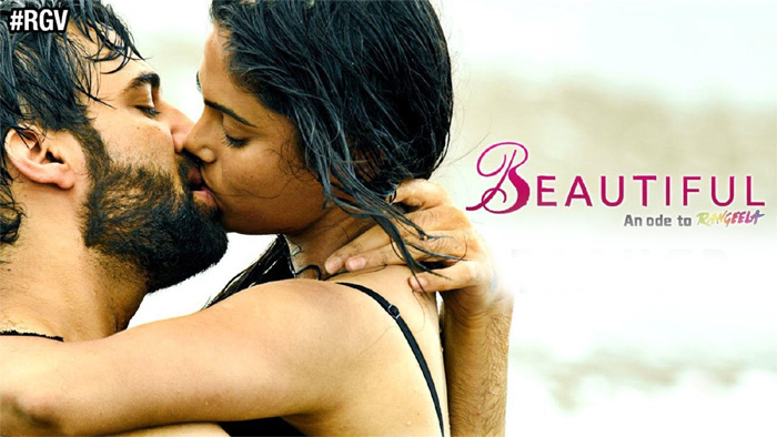 బ్యూటీపుల్‌ సెన్సార్‌ పూర్తి