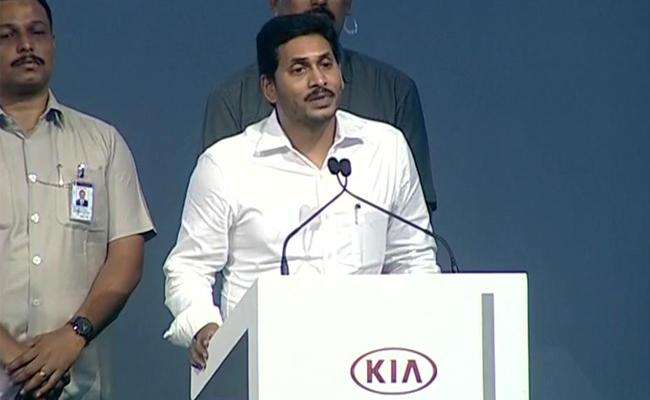 కియా ప్లాంట్ను ప్రారంభించిన సీఎం జగన్ కియా ప్లాంట్ను ప్రారంభించిన సీఎం జగన్