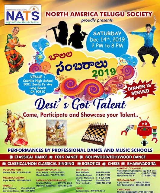 NATS Balala Sambaralu on Dec 14