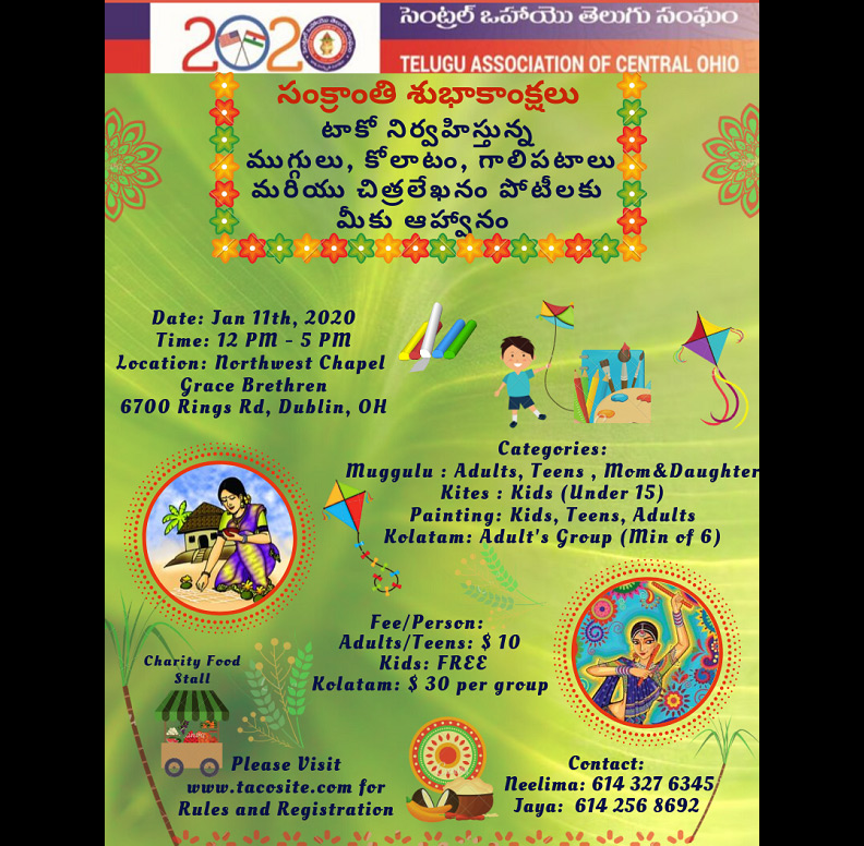 Invitation for TACO Competitions