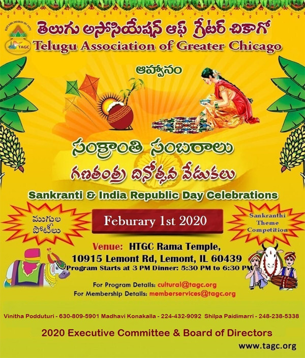 TAGC Sankranti Celebrations – Participant registration open