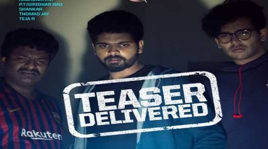 ‘మత్తు వదలరా’ టీజర్‌ విడుదల