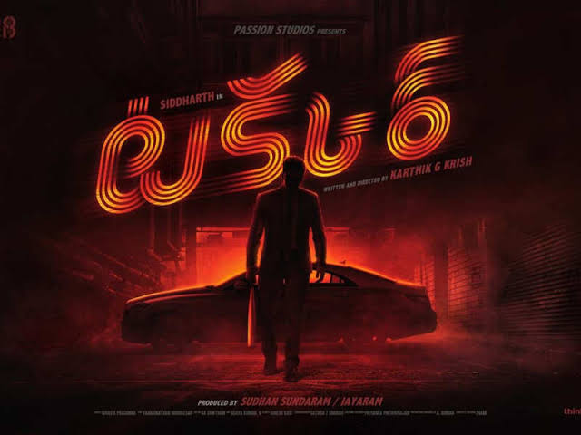 హీరో సిద్ధార్థ్‌ ‘టక్కర్‌’ ఫస్ట్‌ లుక్‌