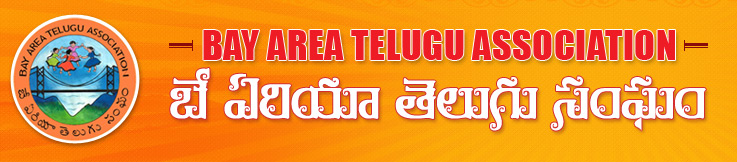 Bay Area Telugu Association Sankranrti Celebrations on Jan 18