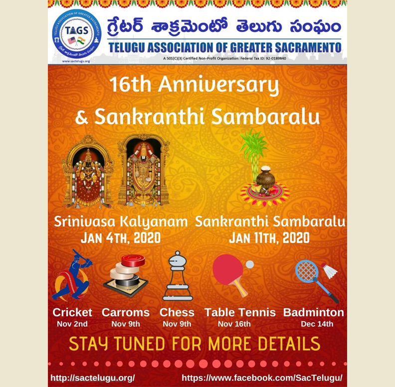 TAGS 16th Anniversary and Sankranthi Sambaralu 2020