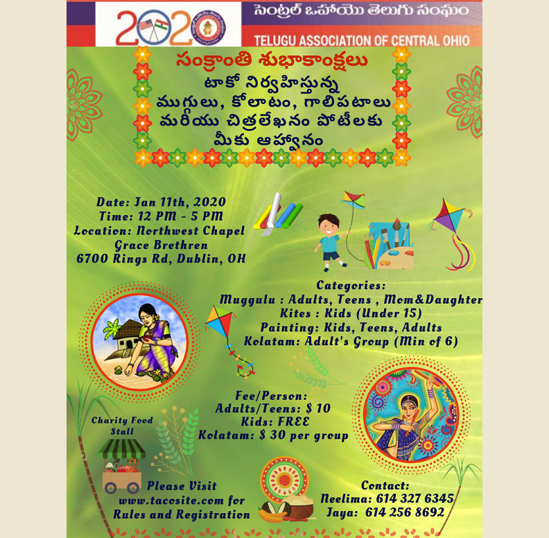 TACO Sankranti Celebrations on Jan 11