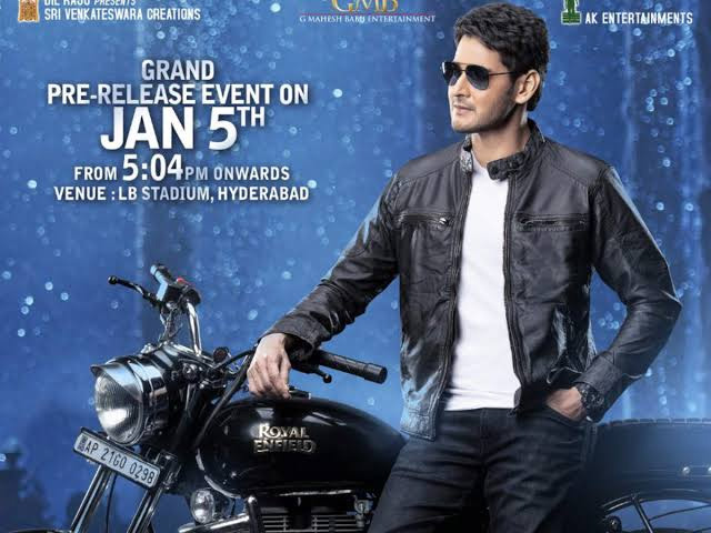 సరిలేరు నీకెవ్వరు  ప్రీ రిలీజ్‌కు ముహూర్తం ఖరారు