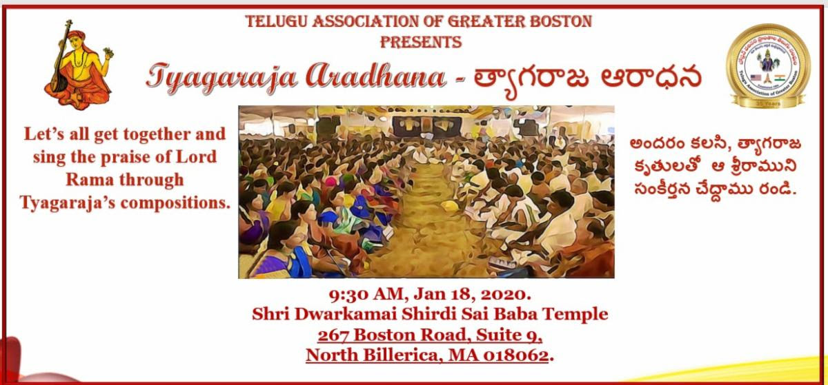 TAGB invites singers from Greater Boston area to participate in Tyagaraja Aradhana